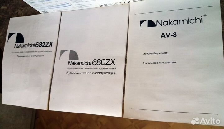 Русские инструкции Nakamicni Sony Revox Harman Car