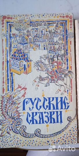 Детские книги СССР
