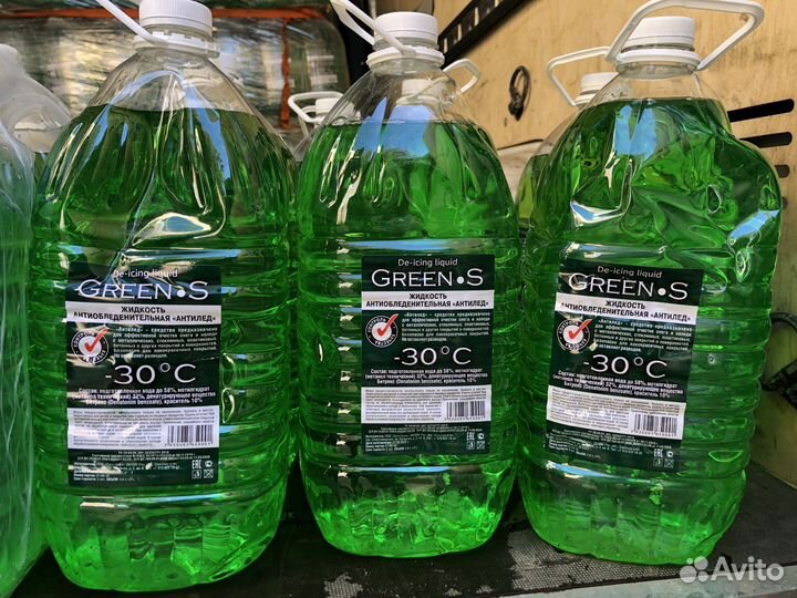 Незамерзайка