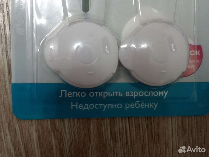 Фиксатор универсальный мягкий