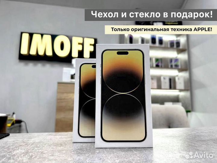 iPhone 14 Pro Max, 256 ГБ