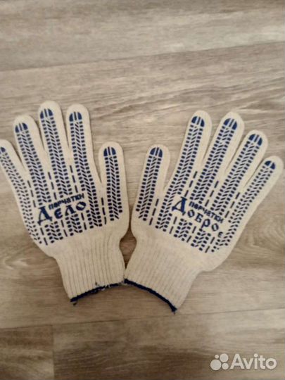 Перчатки Х/Б рабочие