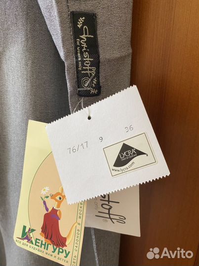 Одежда для беременных новая