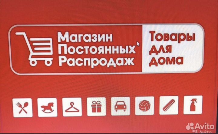 Продавец-кассир