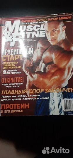 Легендарные журналы «muscle & fitness»