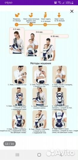 Эргорюкзак