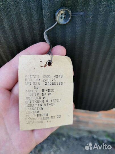 Костюм мужской ретро винтаж