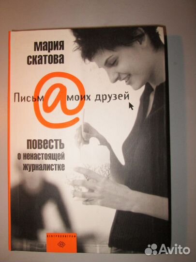 Художественная литература