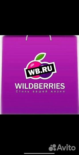 Водитель на газель