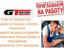 Автомеханик Автослесарь