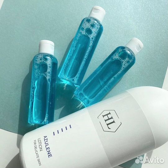 Распив Holy Land