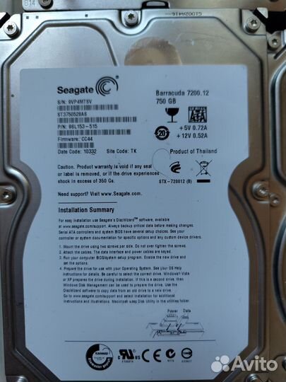 Жесткий диск