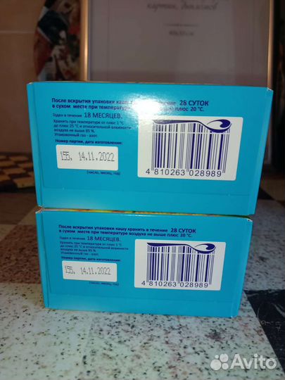 Каши молочные Беллакт