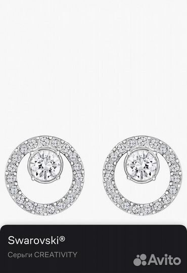 Серьги swarovski
