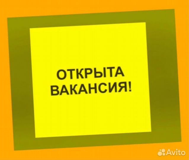 Токарь Работа вахтой Выпл.еженед Жилье /Еда +Хор.У