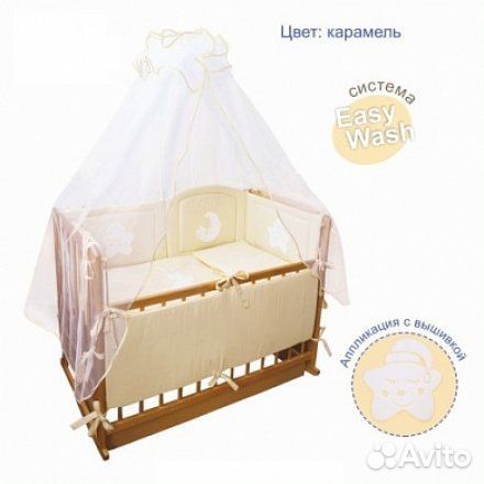 Кпб Спать пора карамель