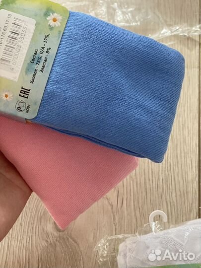 Новые колготки, носки