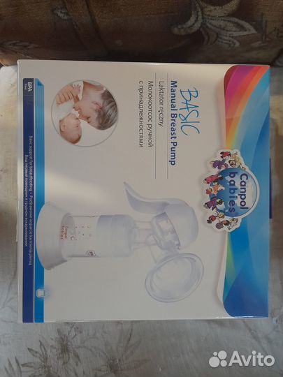 Молокоотсос ручной