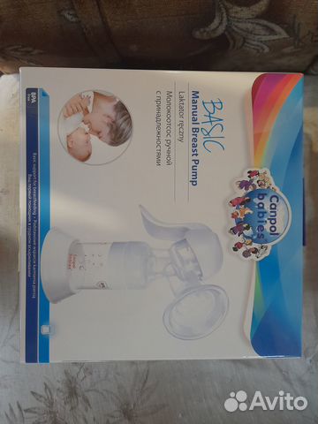 Молокоотсос ручной