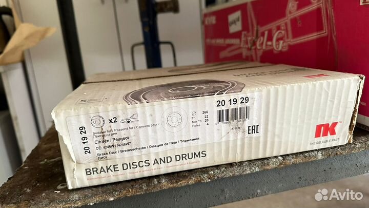 Передние тормозные диски peugeot 206, citroen c3