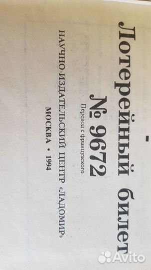 Жюль Верн (16 т). Серия 