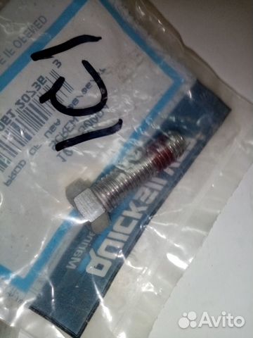 Винт Mercury 10-90084