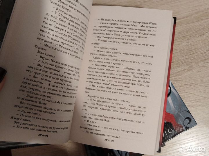Книги