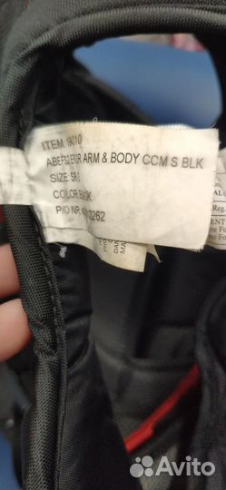 Нагрудник вратарский CCM E flex shield II SR S