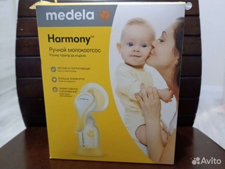 Молокоотсос ручной Medela Harmony новый