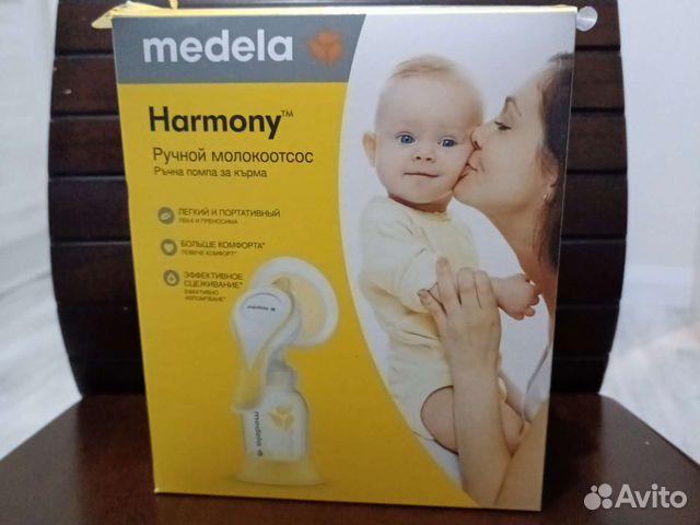 Молокоотсос ручной Medela Harmony новый