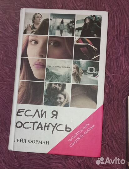 Книги Джон Грей, Стейс Крамер и др