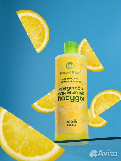 Гель для стирки под Ваш стм