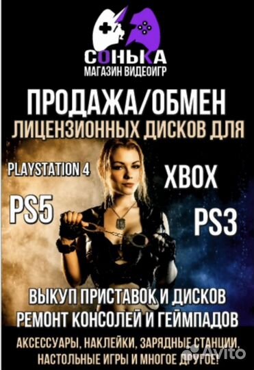 Железный человек марвел PS3