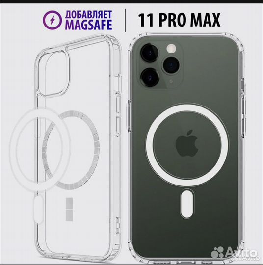 Чехол на iPhone 13 pro max новый