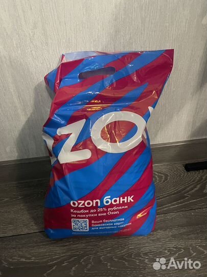 Пакет с одеждой