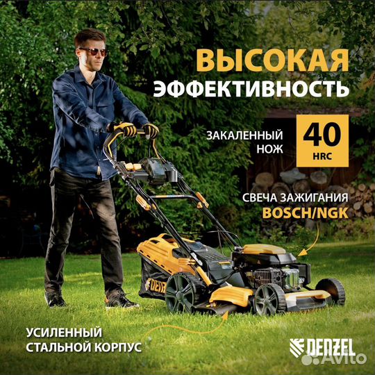 Газонокосилка бензиновая denzel 52см, 60л (58806)