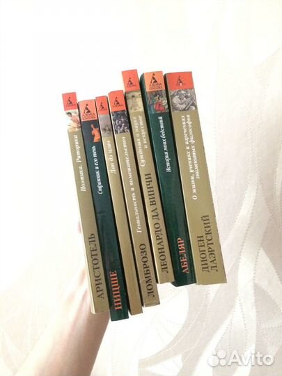 Книги азбука классика