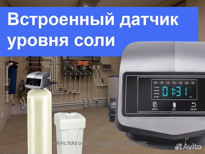 Фильтр для воды imrita Space