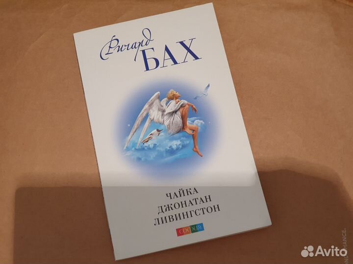 Книги в мягкой обложке новые классика