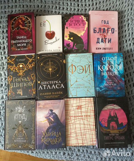 Книги young adult