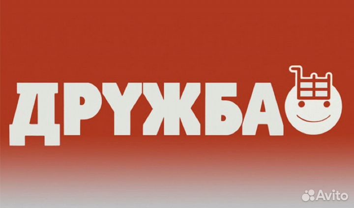 Продавец-кассир