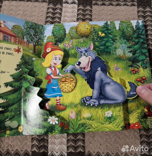 Книги для детей
