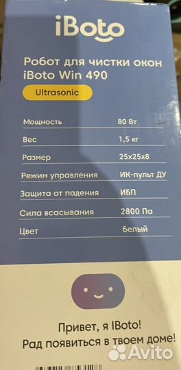 Мойка окон робот