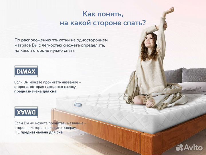 Матрас Новый Оптима О-Массаж