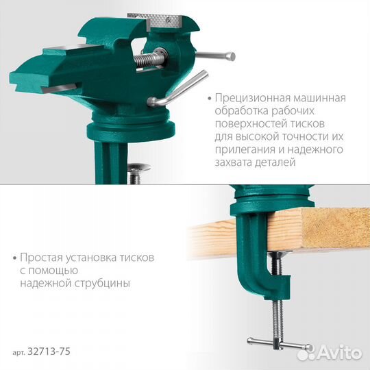 Стальные настольные тиски kraftool Mini 65 мм 3271