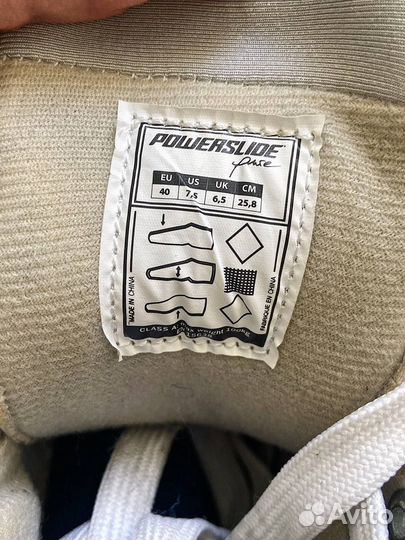 Коньки фигурные powerslide