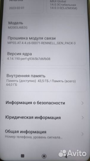 Xiaomi Redmi Note 9 Pro, 6/64 ГБ