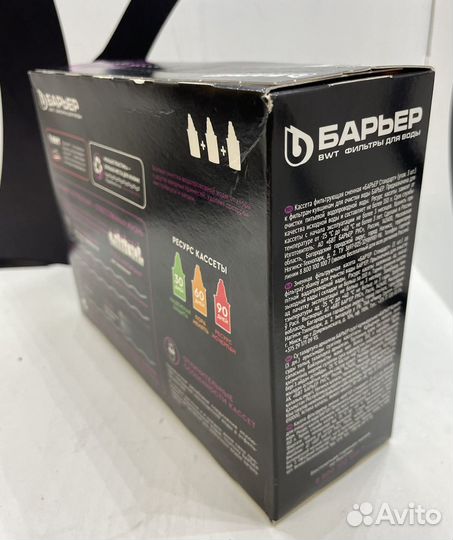 Модуль сменный фильтрующий Барьер Стандарт 3 шт