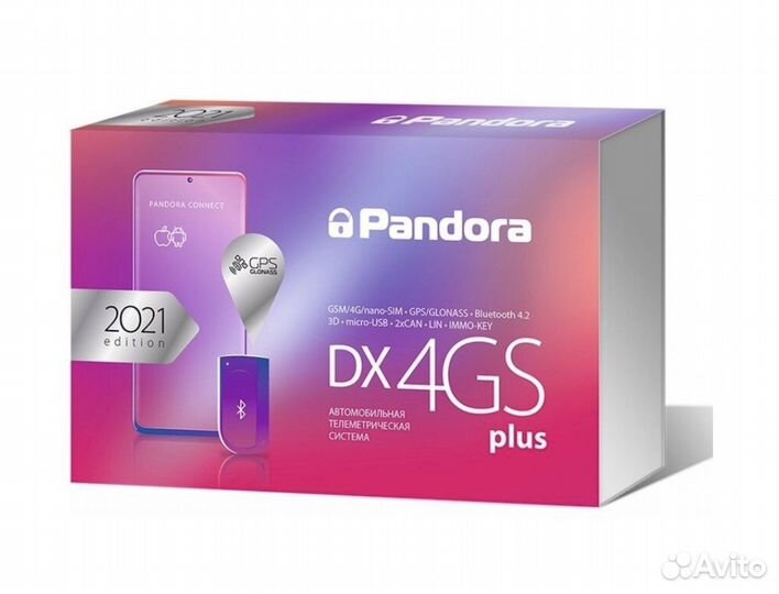 Автосигнализация Pandora DX 4GS plus