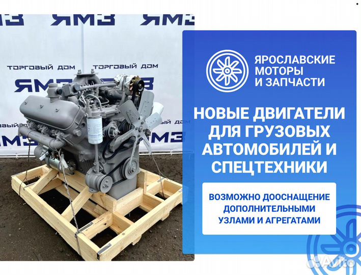 Новый двигатель ямз 236М2